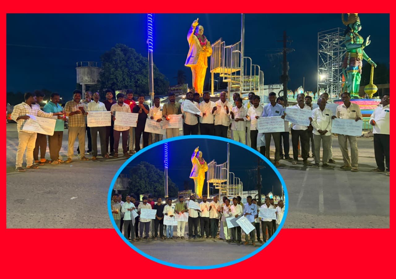 ఘనంగా 41వ కారంచేడు దళిత మృత వీరుల దినోత్సవం